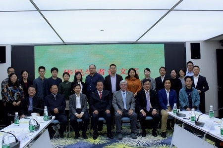 russw-huamin-group-photo-collective-beijing-2019